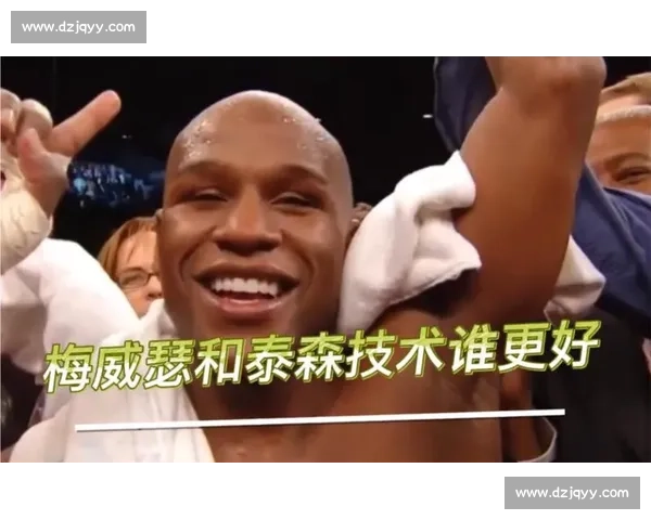 梅威瑟对阵康纳世纪之战奖金揭秘拳击与格斗商业巅峰收益分配全景解读影响力